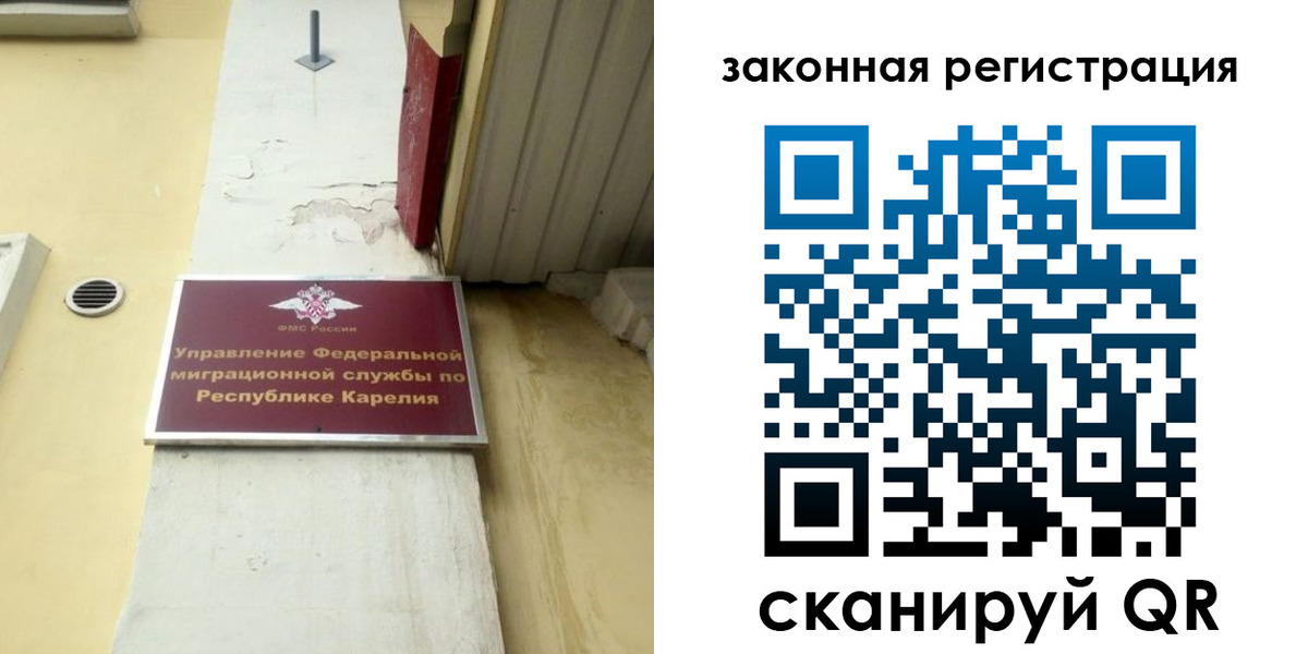 временная регистрация адрес в Гороховце