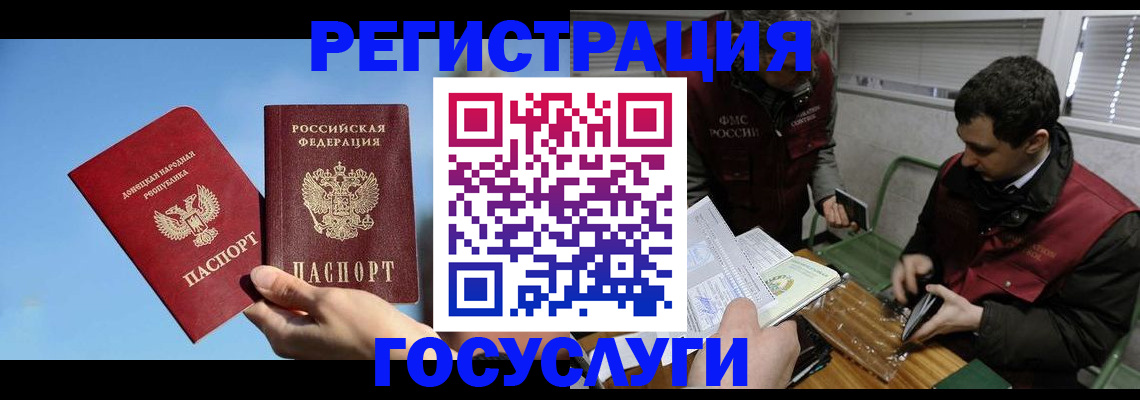 найти адрес прописки в Гороховце